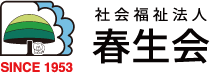 社会福祉法人 春生会